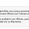 iOS 5.1.1 disponibile su iTunes