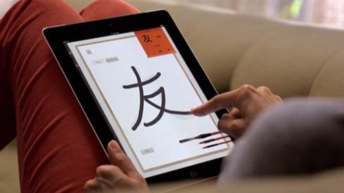 ipad-2-advert-learn-drawing-chinese-character