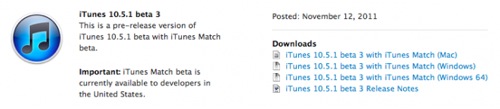 Apple rende disponibile iTunes 10.5.1 beta 3, iTunes Match si avvicina