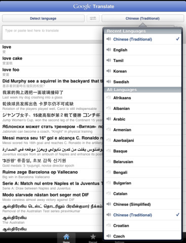 Google aggiorna la sua app Traduttore rendendola compatibile con iPad