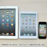 ipad mini confronto