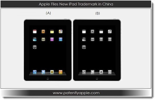 ipad cina trademark