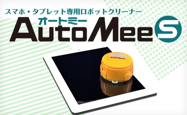 automee-s roomba display tablet smartphone