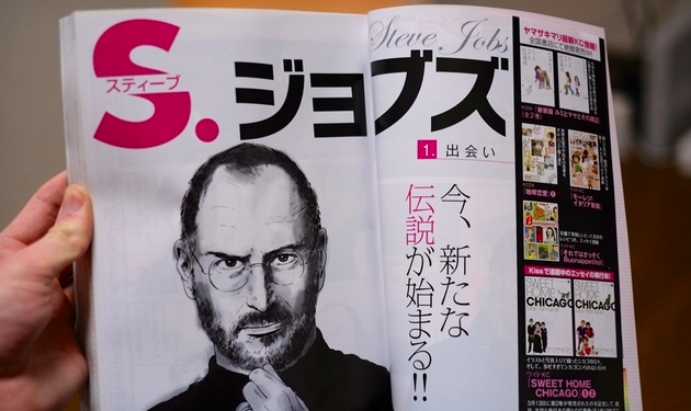 Steve Jobs diventa il protagonista di un manga