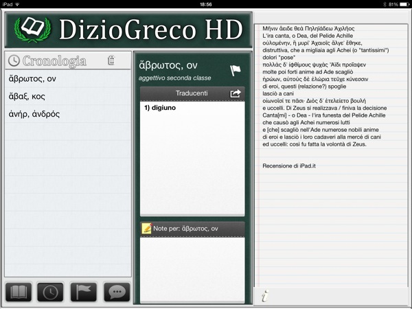 DizioGreco HD_6